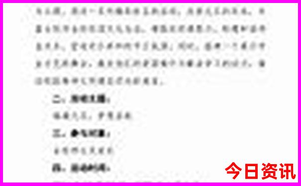 伊犁旅游攻略自由行路线推荐